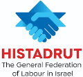Trade-Union-Histadrut-Logo